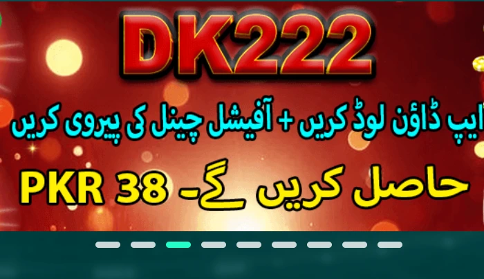 DK222