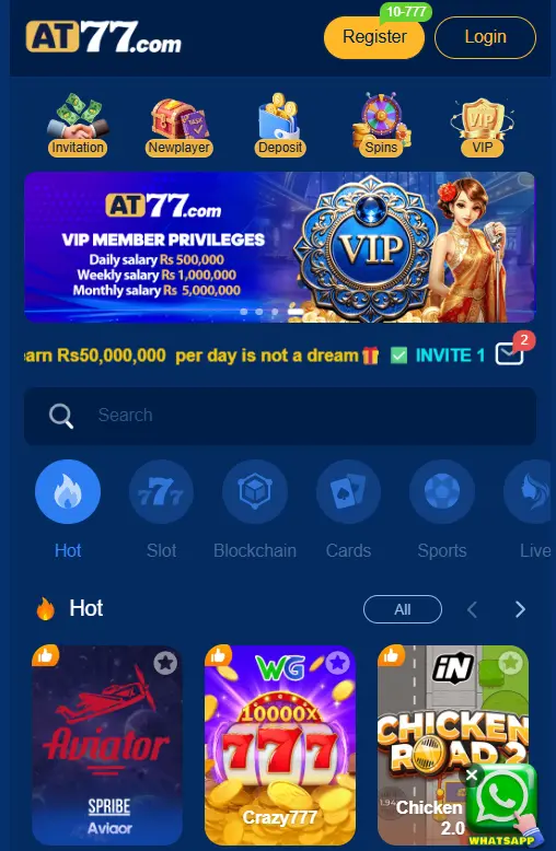 AT77 Game