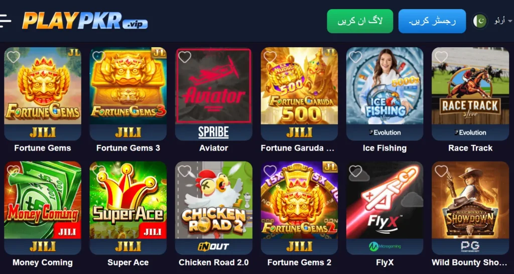 PlayPkr