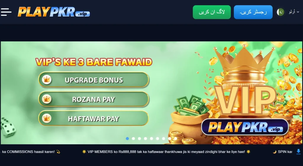 PlayPkr